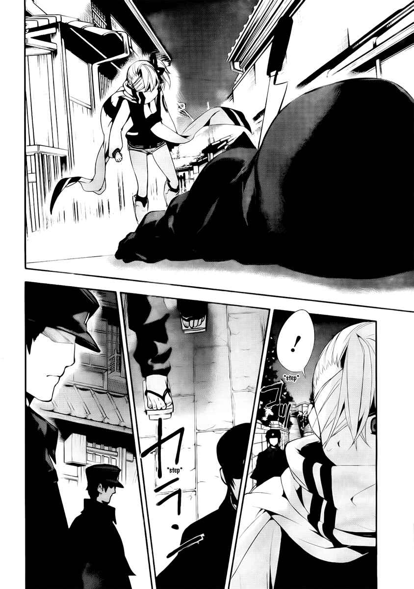 Page 30 Chapter 41 Kure-nai