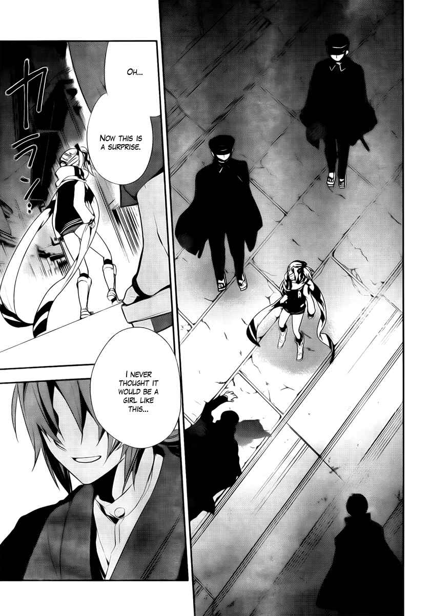 Page 31 Chapter 41 Kure-nai