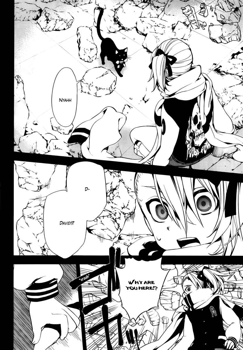 Page 4 Chapter 41 Kure-nai