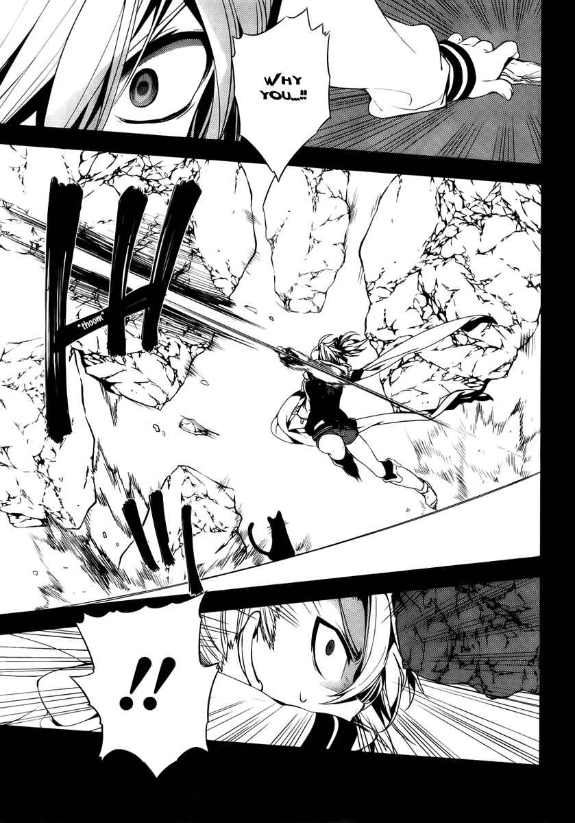 Page 5 Chapter 41 Kure-nai