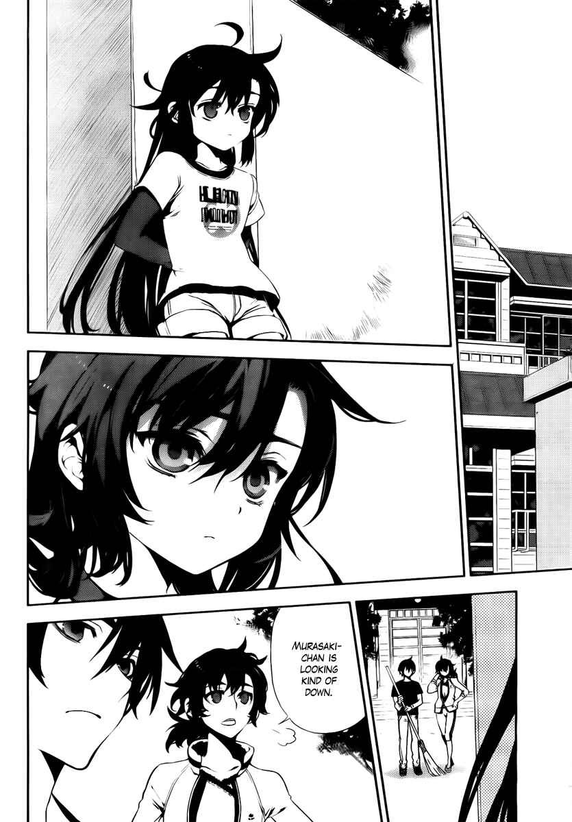 Page 7 Chapter 41 Kure-nai