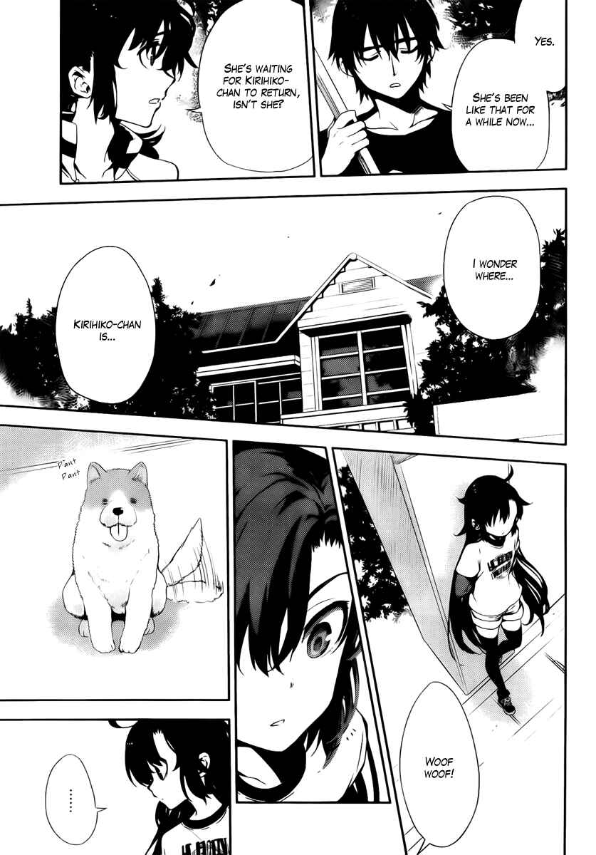 Page 8 Chapter 41 Kure-nai