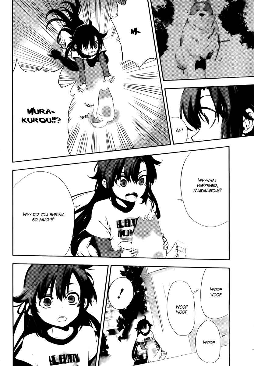 Page 9 Chapter 41 Kure-nai