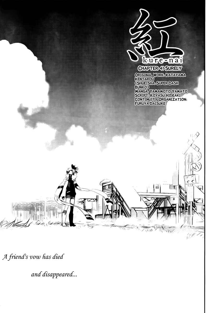Page 10 Chapter 40 Kure-nai
