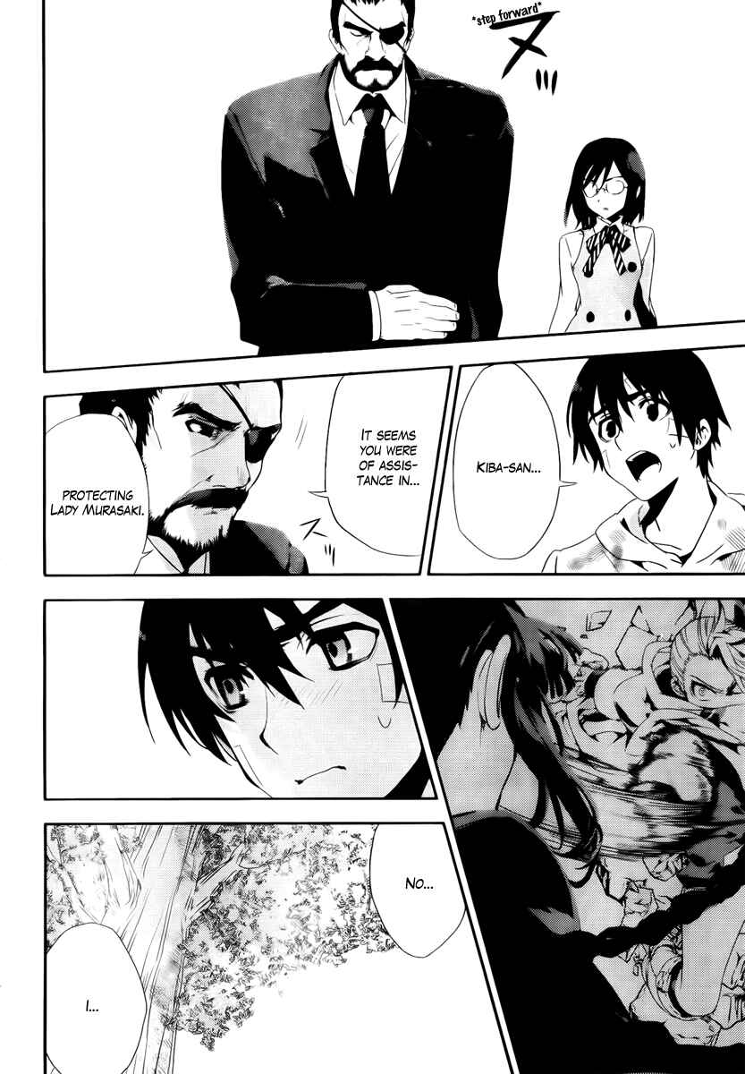 Page 13 Chapter 40 Kure-nai