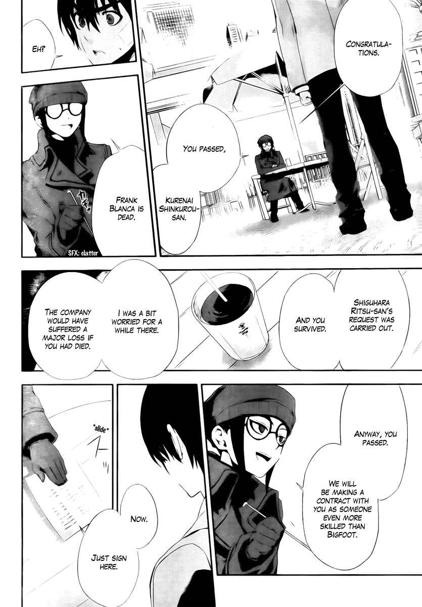 Page 21 Chapter 40 Kure-nai