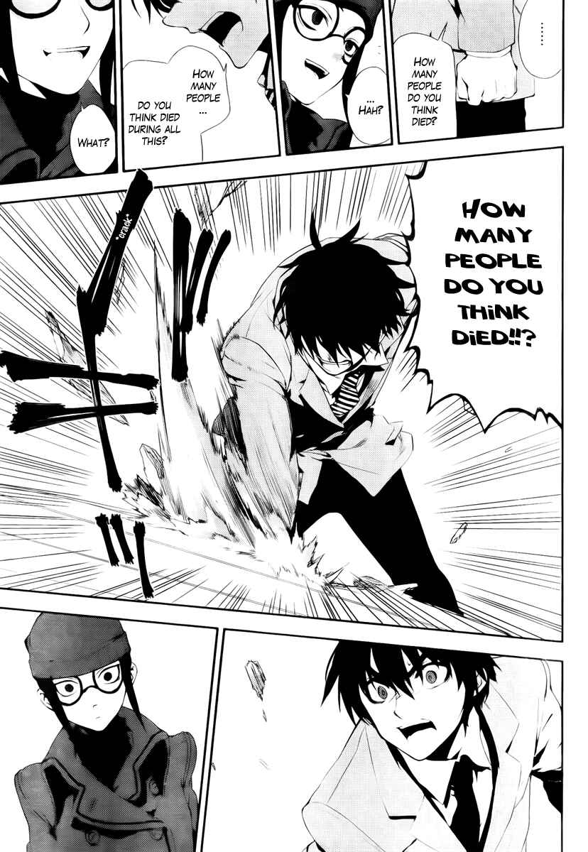 Page 22 Chapter 40 Kure-nai