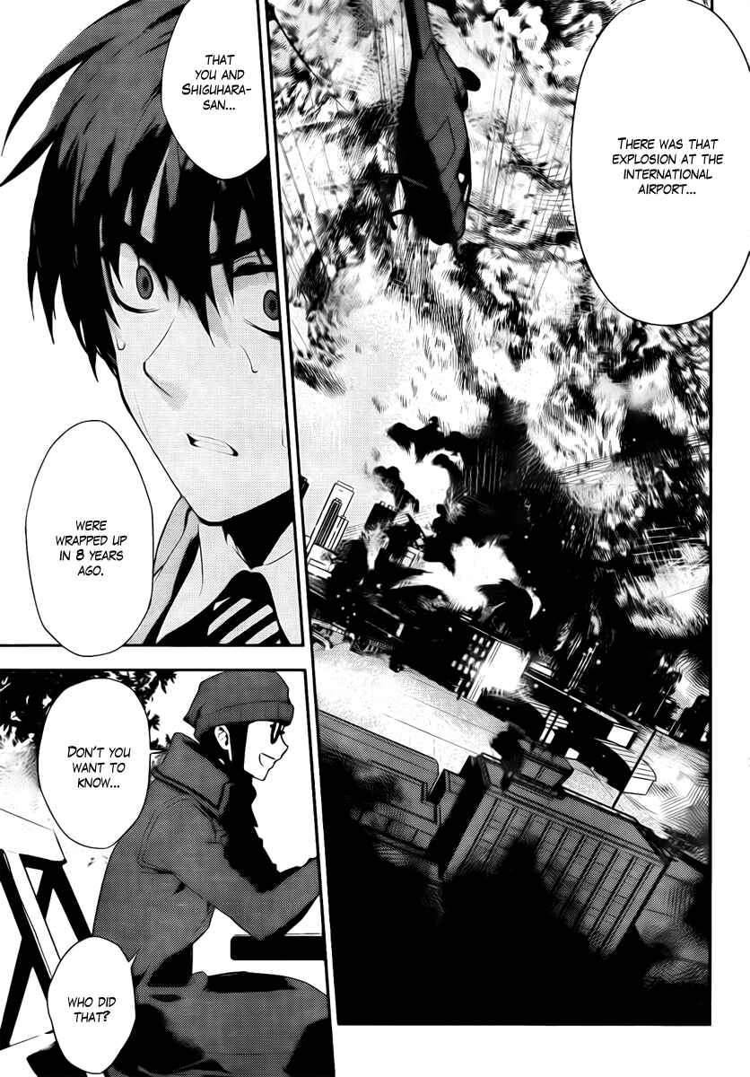 Page 24 Chapter 40 Kure-nai