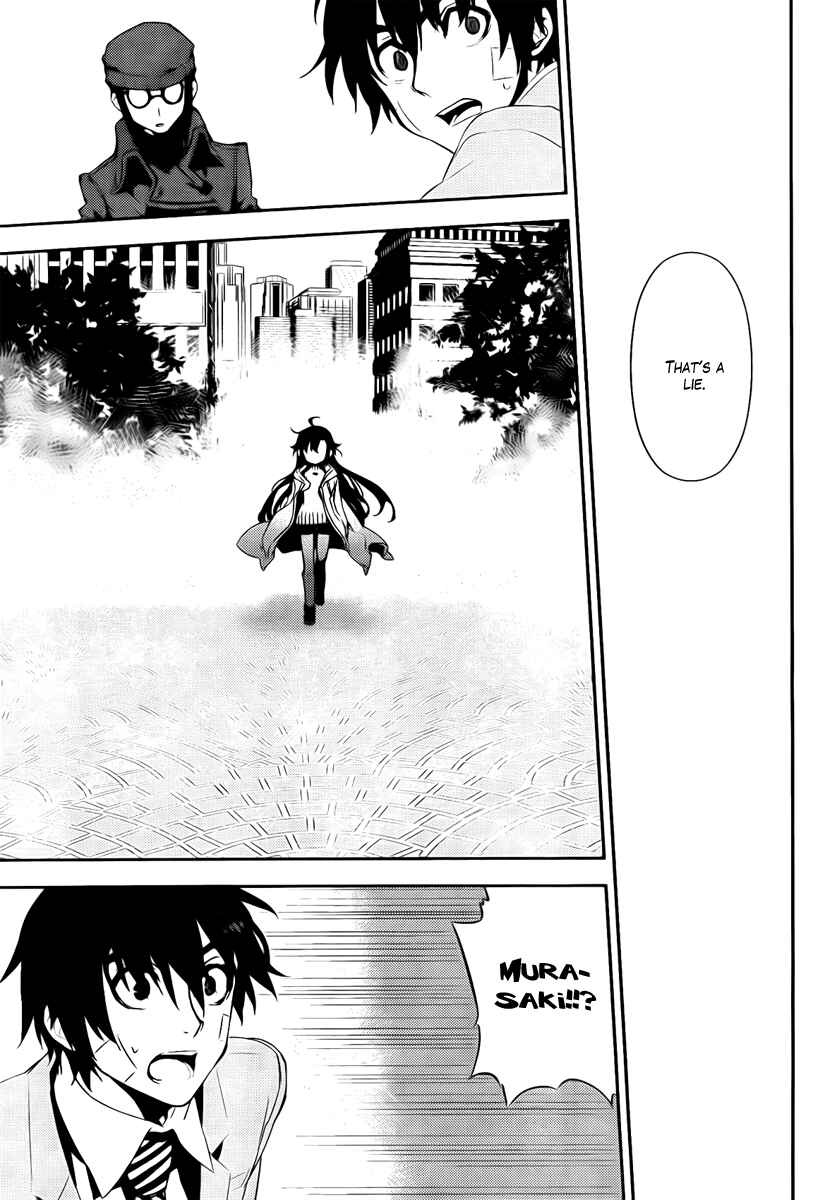Page 26 Chapter 40 Kure-nai