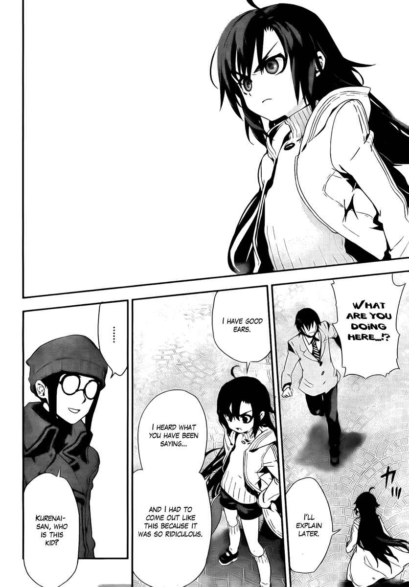 Page 27 Chapter 40 Kure-nai