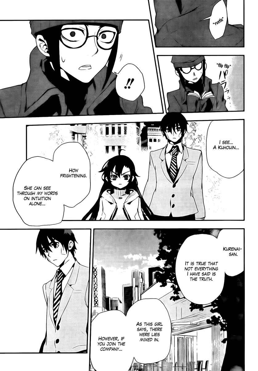 Page 30 Chapter 40 Kure-nai
