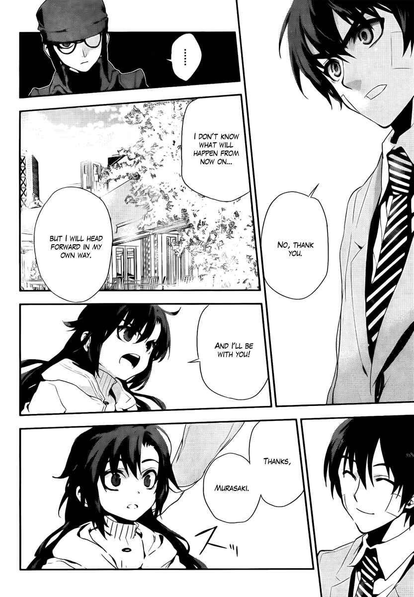 Page 31 Chapter 40 Kure-nai