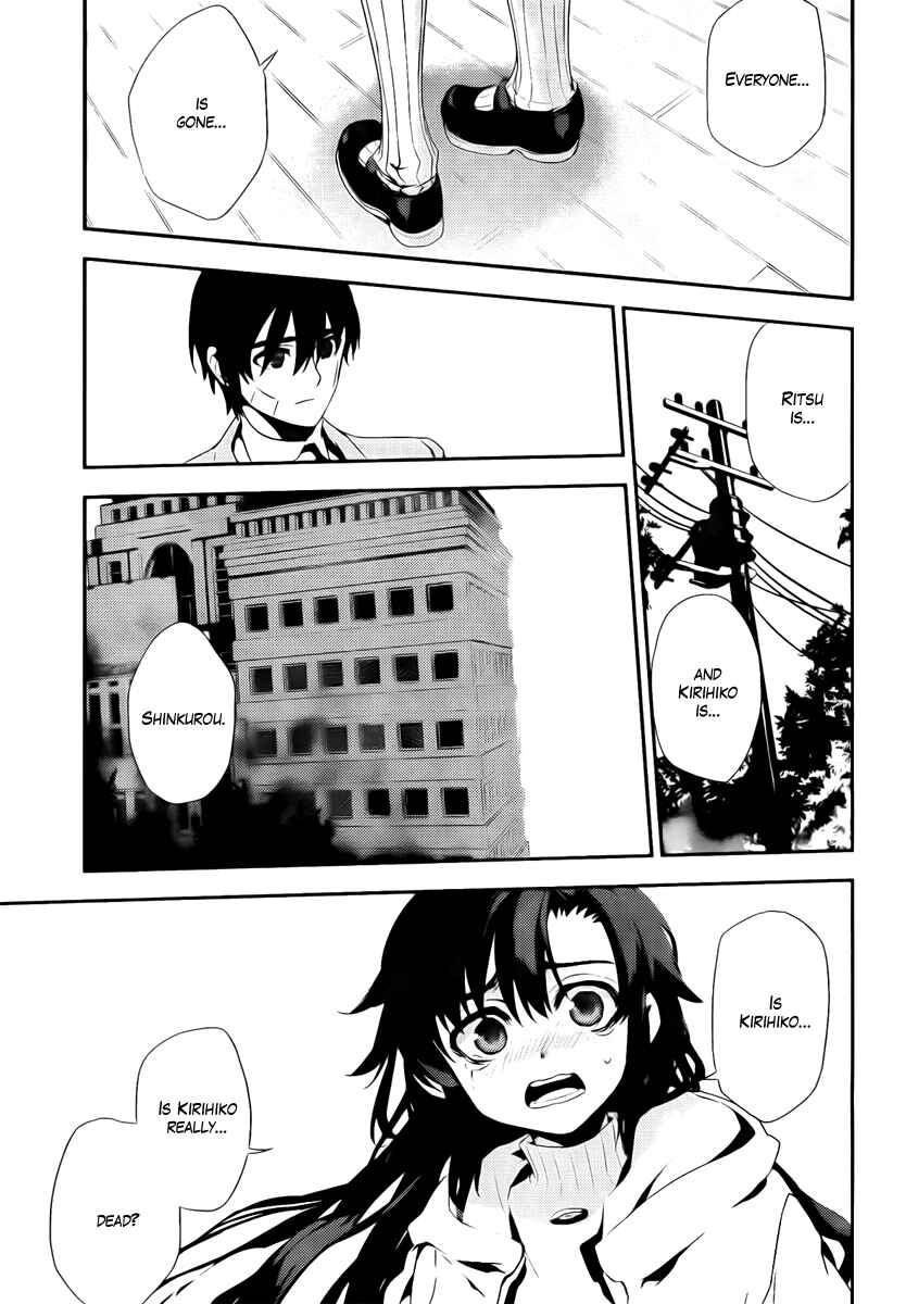 Page 34 Chapter 40 Kure-nai