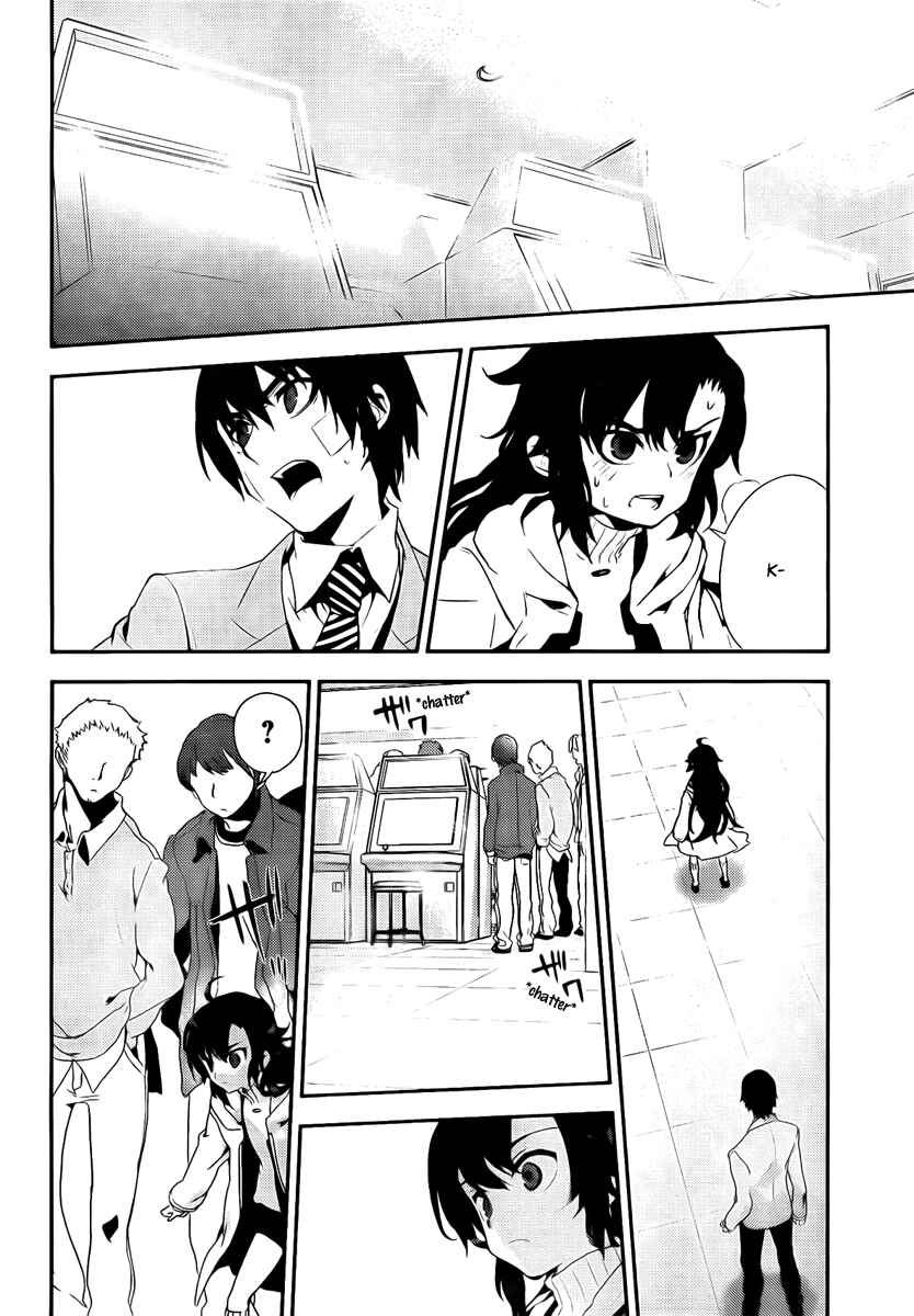 Page 37 Chapter 40 Kure-nai