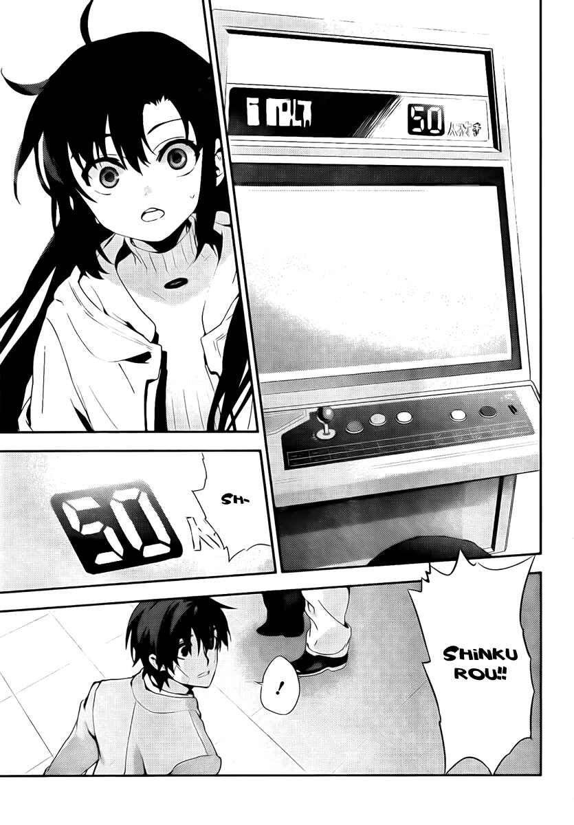 Page 38 Chapter 40 Kure-nai
