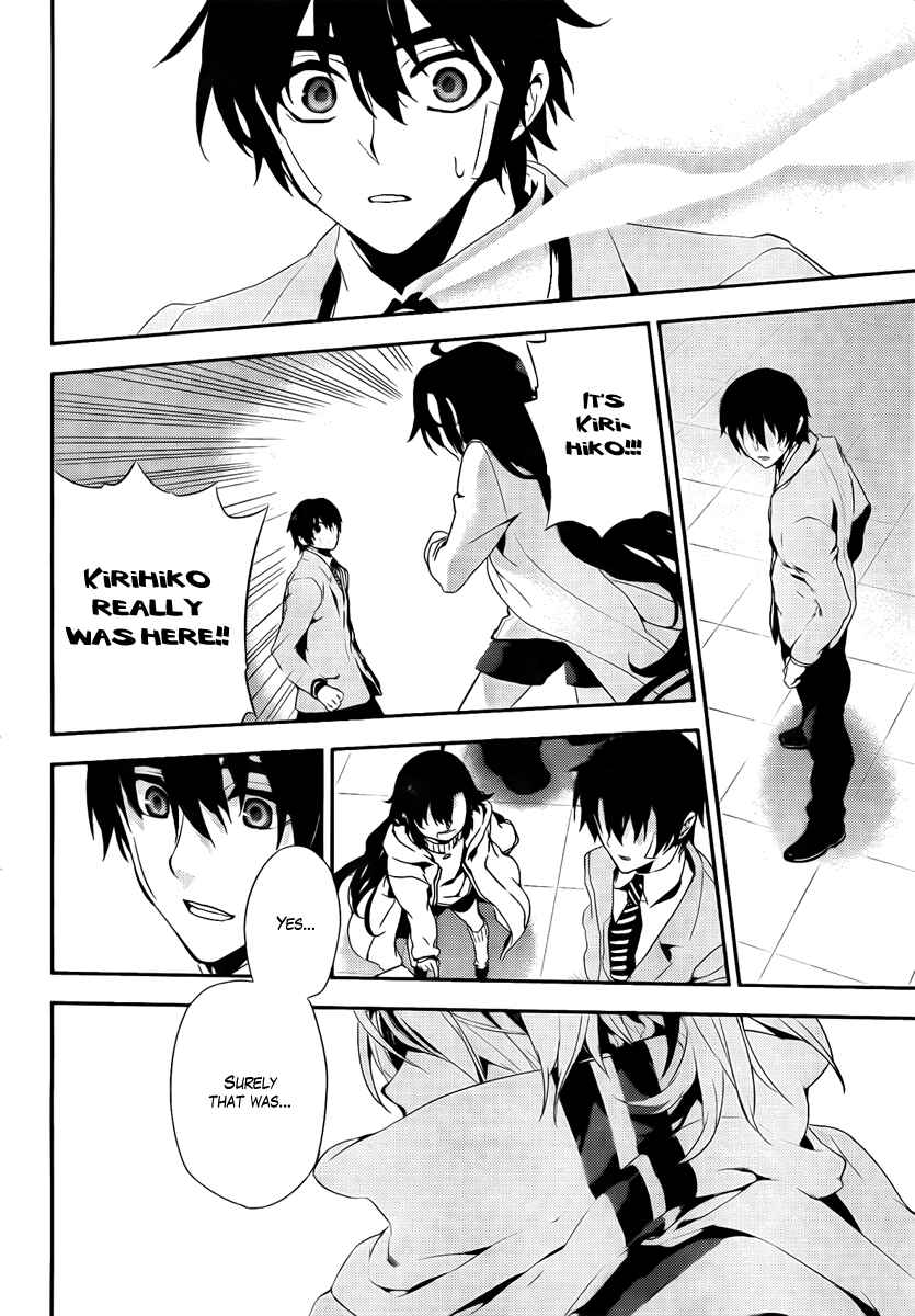 Page 39 Chapter 40 Kure-nai