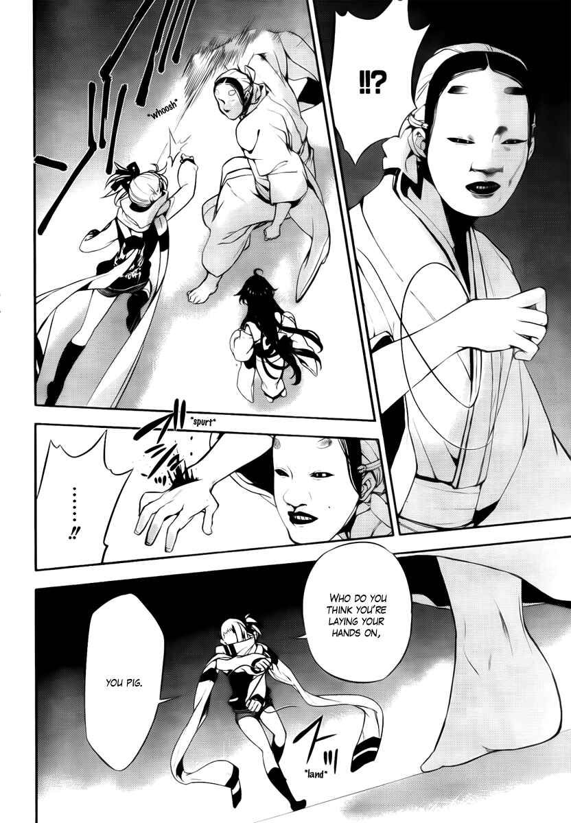 Page 13 Chapter 44 Kure-nai