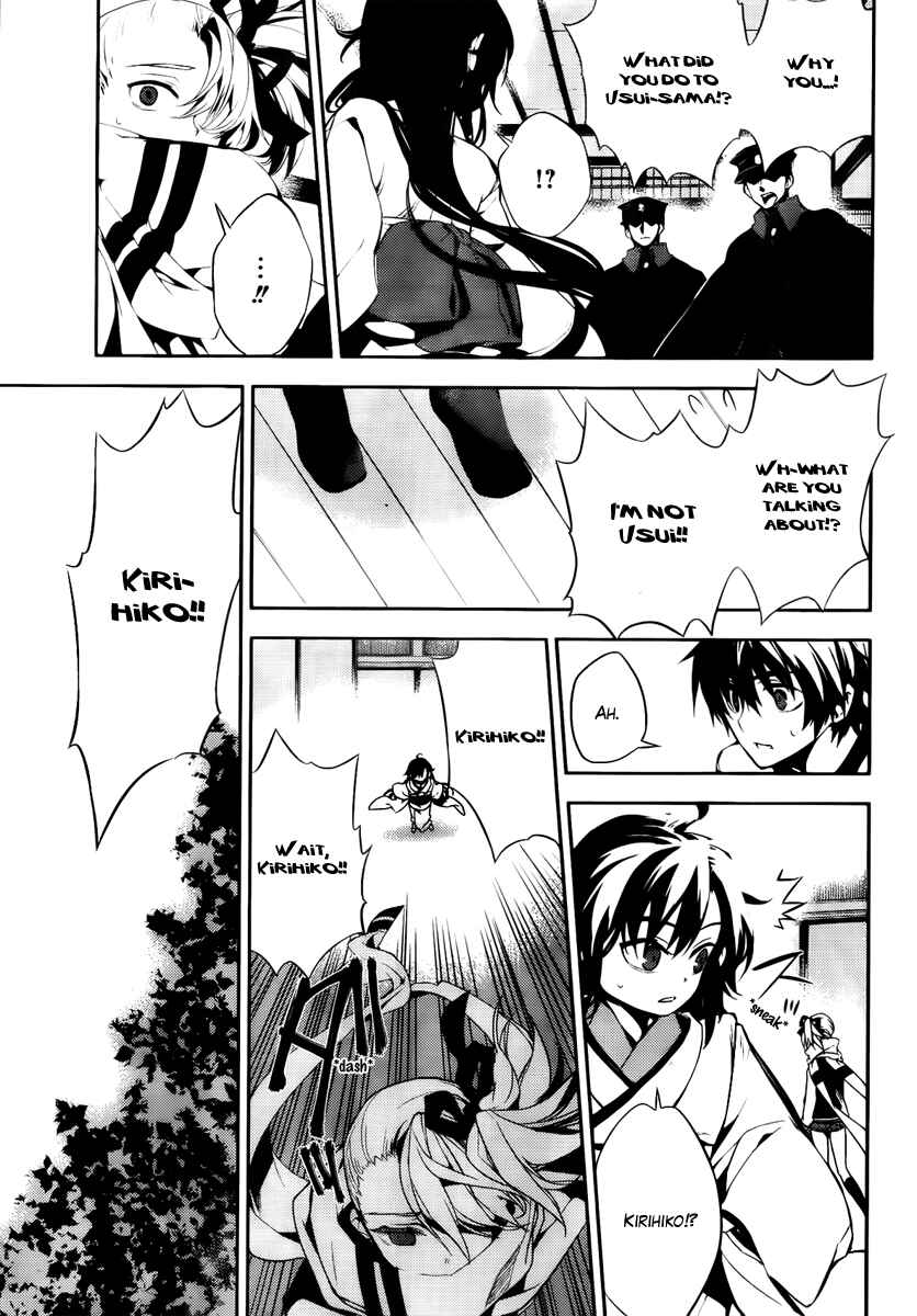 Page 16 Chapter 44 Kure-nai