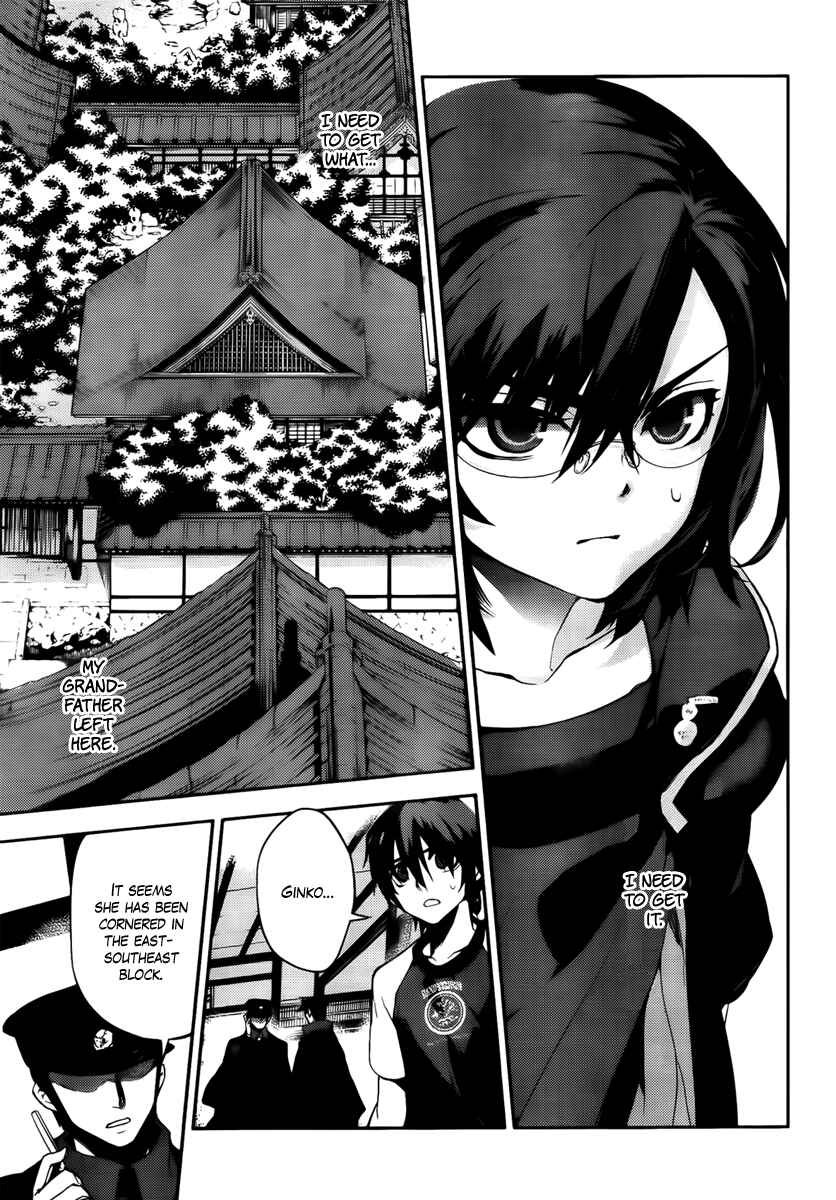 Page 26 Chapter 44 Kure-nai