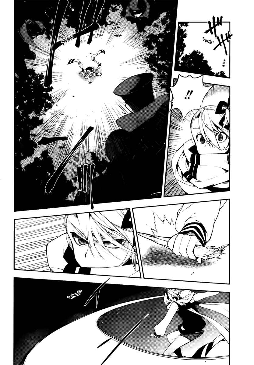 Page 29 Chapter 44 Kure-nai