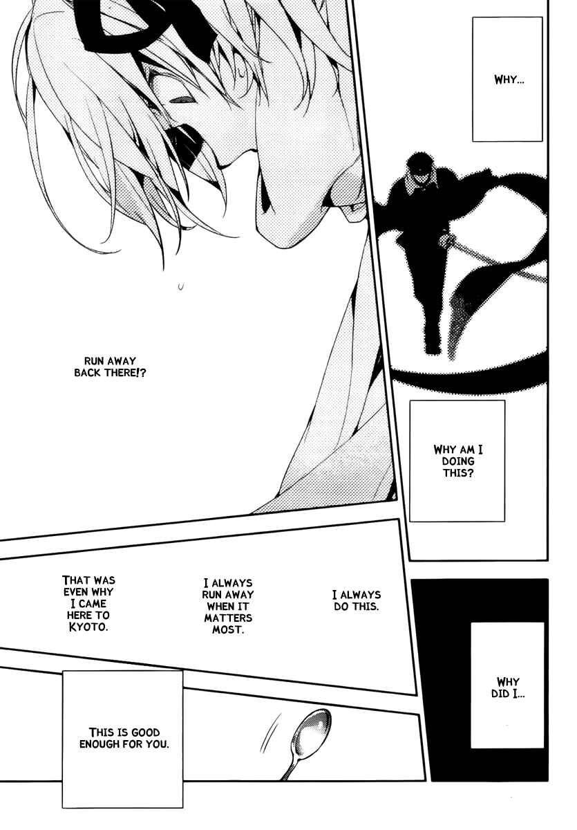 Page 32 Chapter 44 Kure-nai