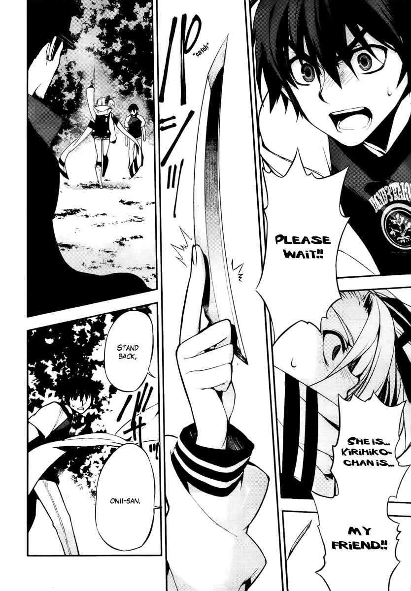 Page 35 Chapter 44 Kure-nai