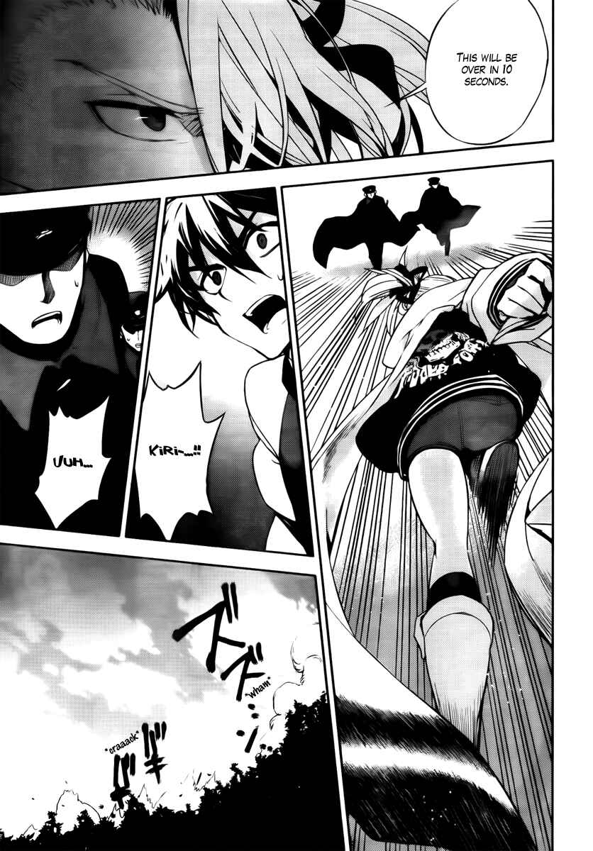 Page 36 Chapter 44 Kure-nai