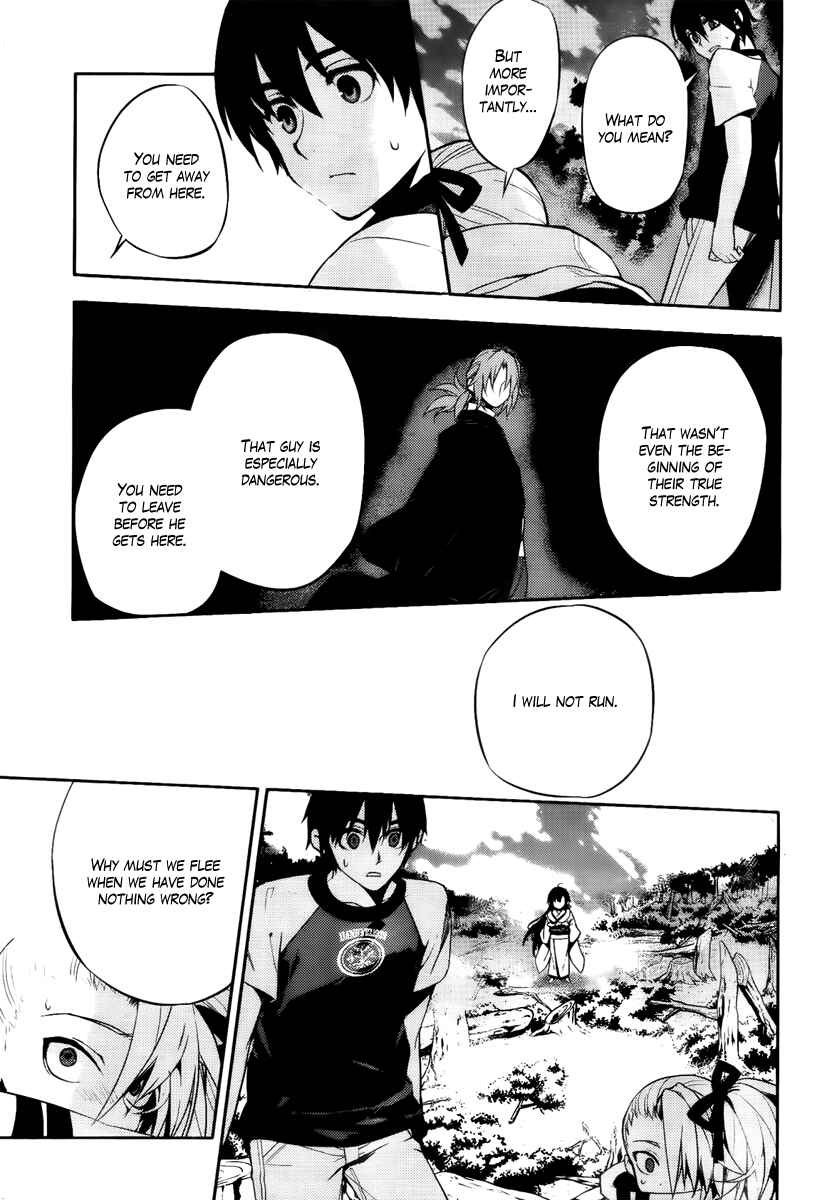 Page 38 Chapter 44 Kure-nai