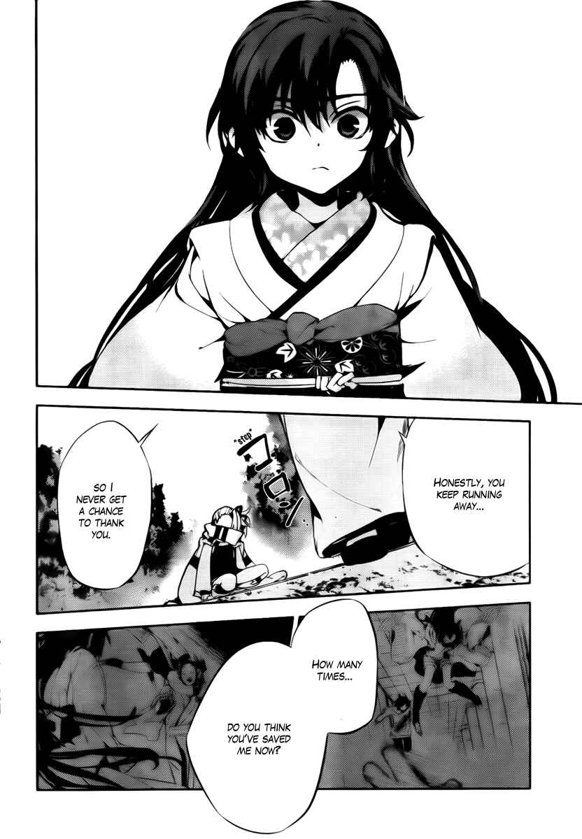Page 39 Chapter 44 Kure-nai