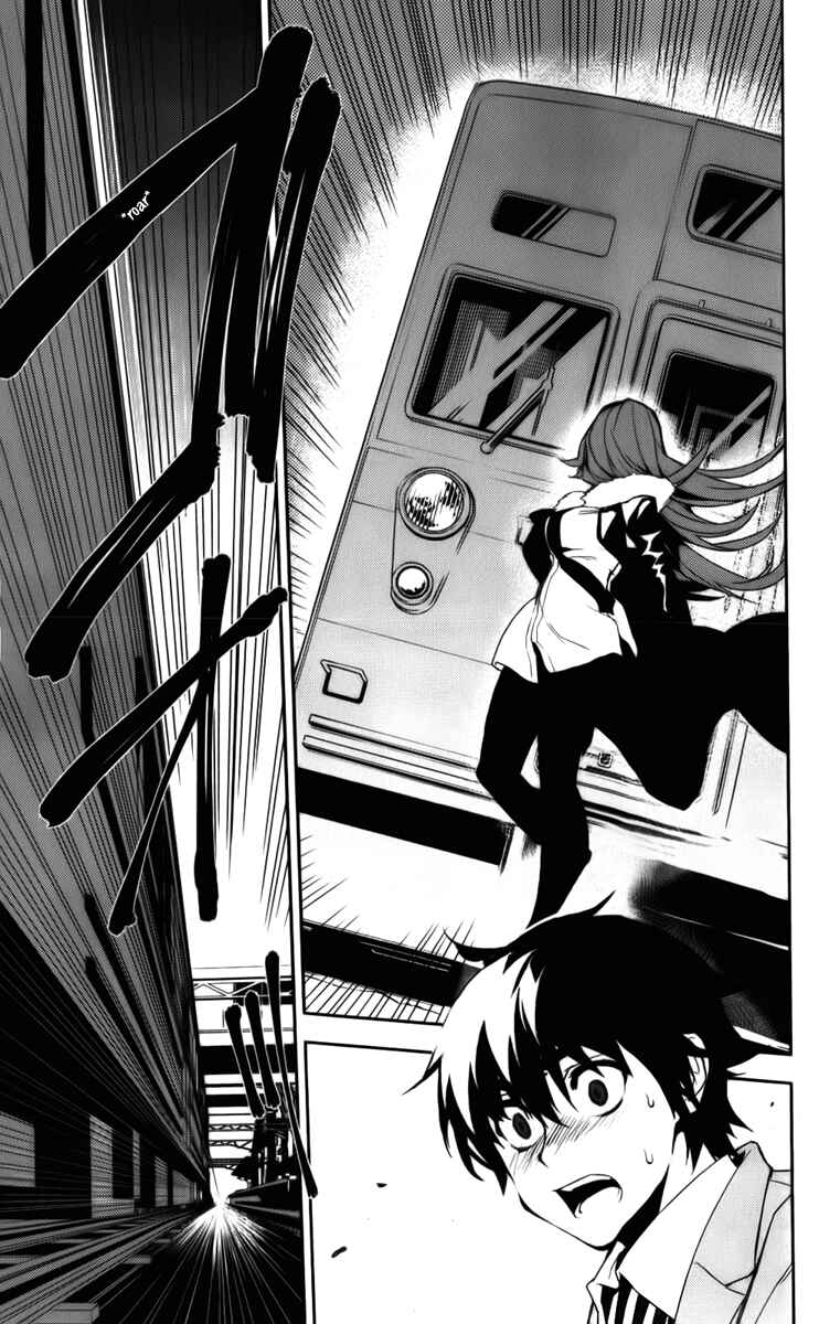 Page 10 Chapter 49 Kure-nai