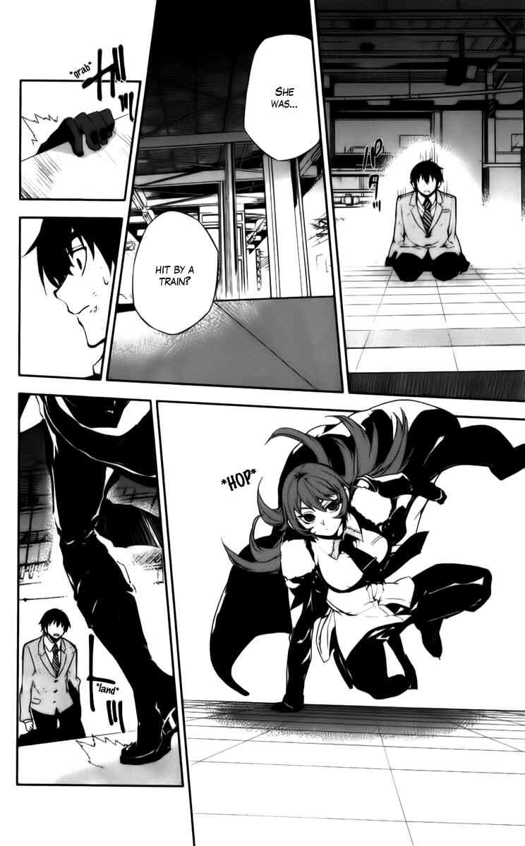 Page 11 Chapter 49 Kure-nai