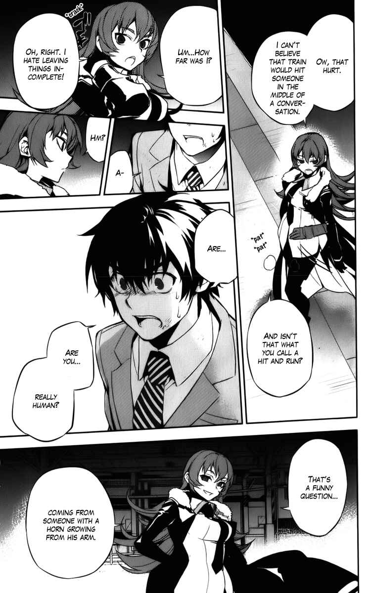 Page 12 Chapter 49 Kure-nai