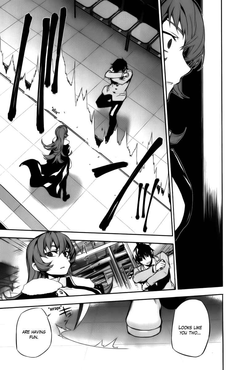 Page 14 Chapter 49 Kure-nai