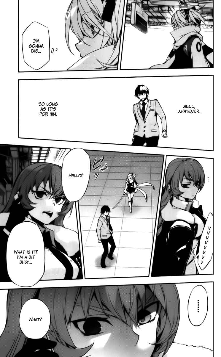 Page 16 Chapter 49 Kure-nai
