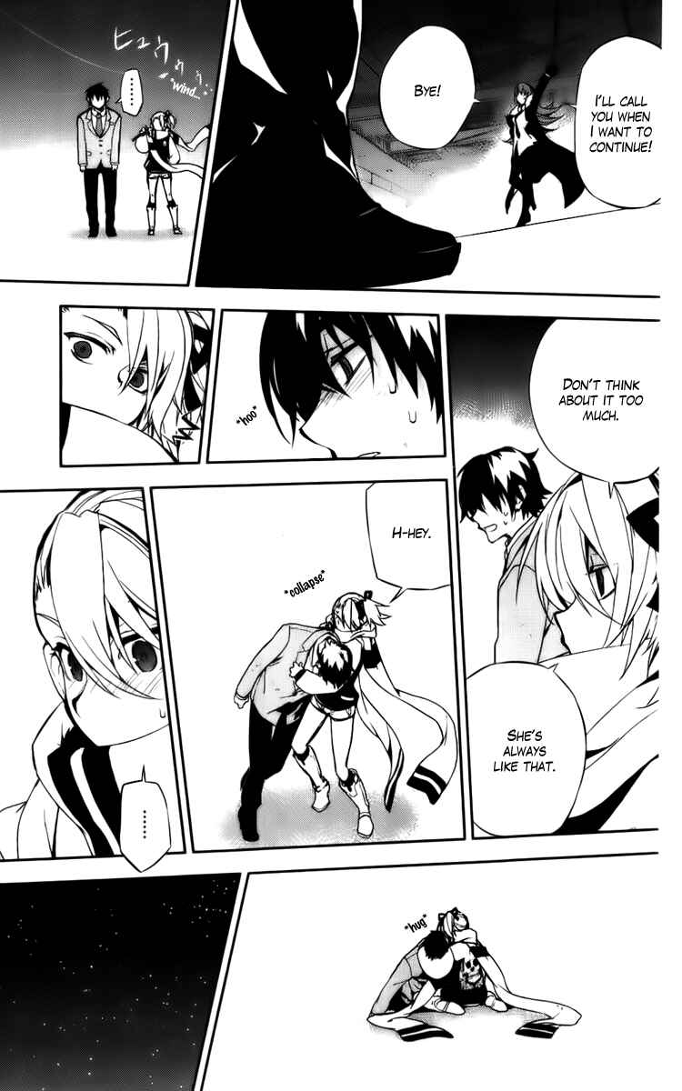 Page 18 Chapter 49 Kure-nai