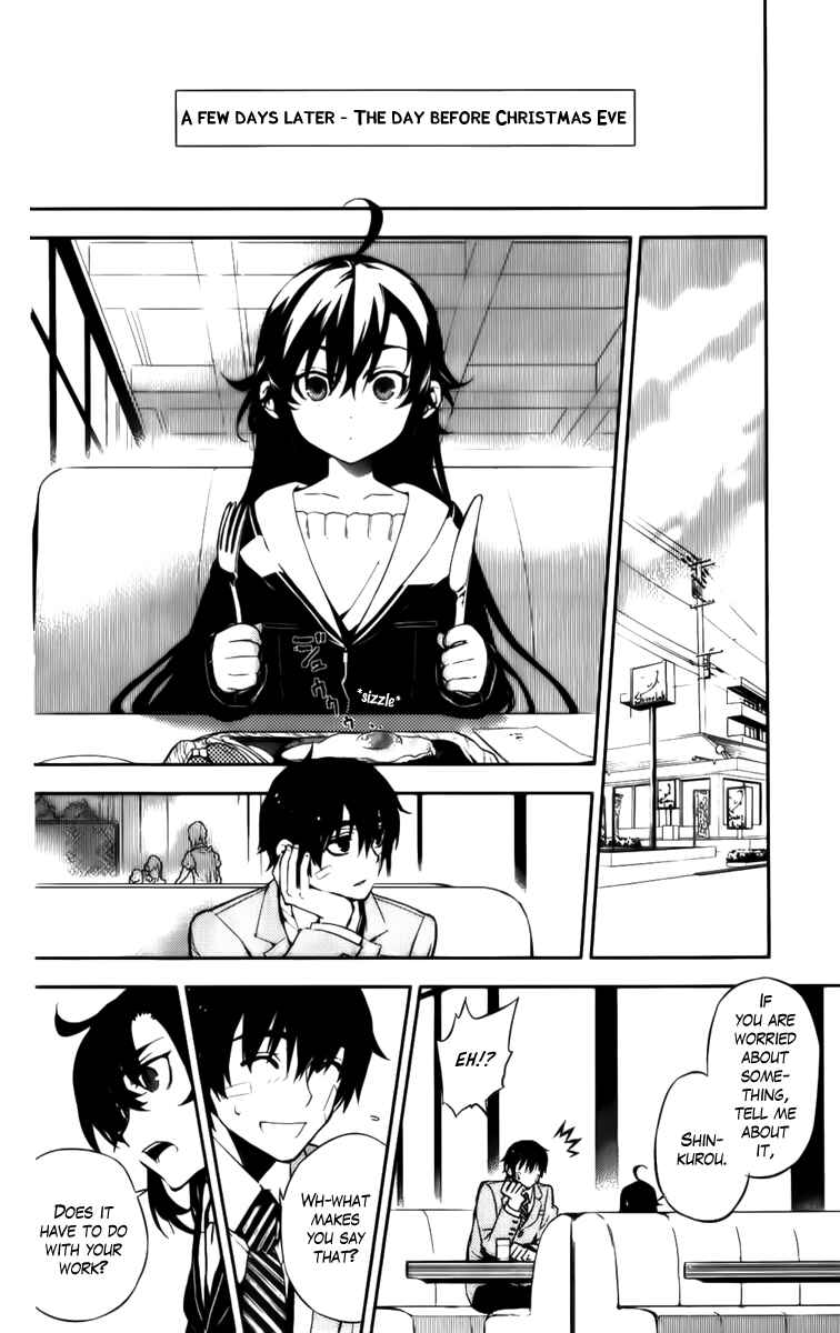 Page 19 Chapter 49 Kure-nai