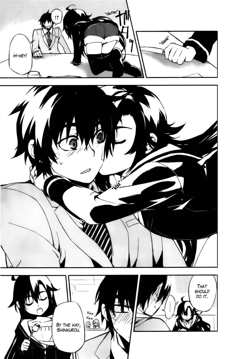 Page 20 Chapter 49 Kure-nai