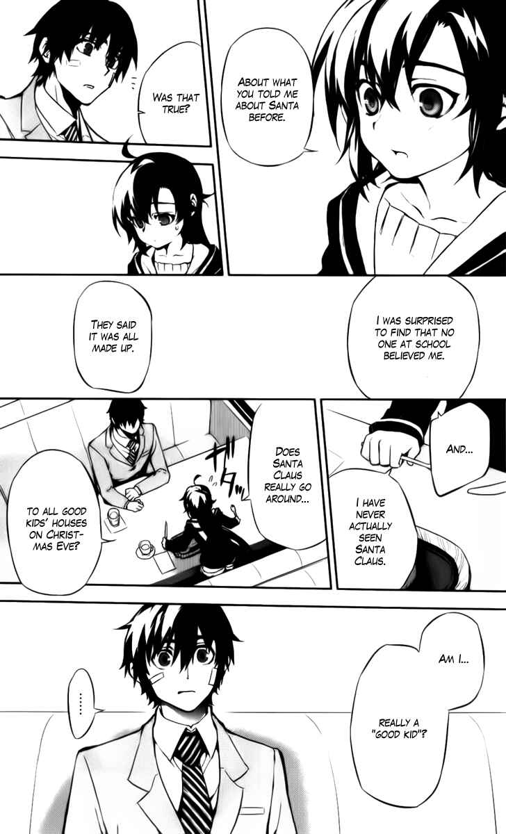 Page 21 Chapter 49 Kure-nai