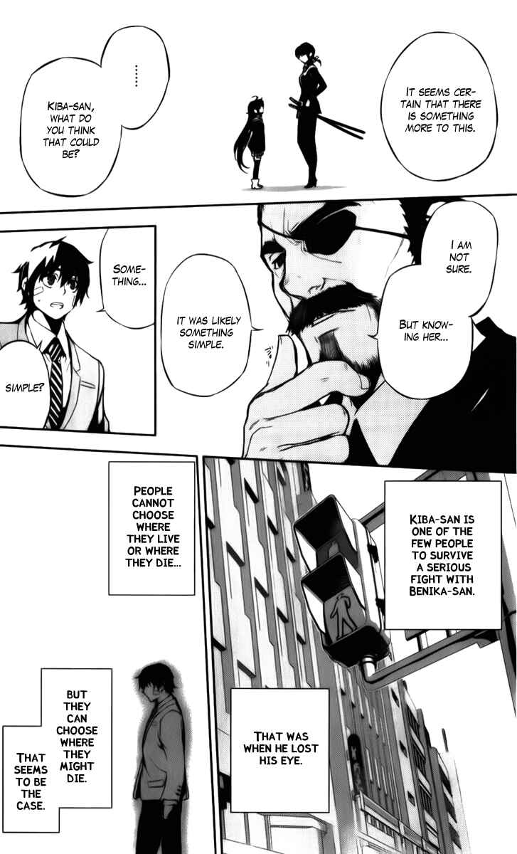 Page 23 Chapter 49 Kure-nai