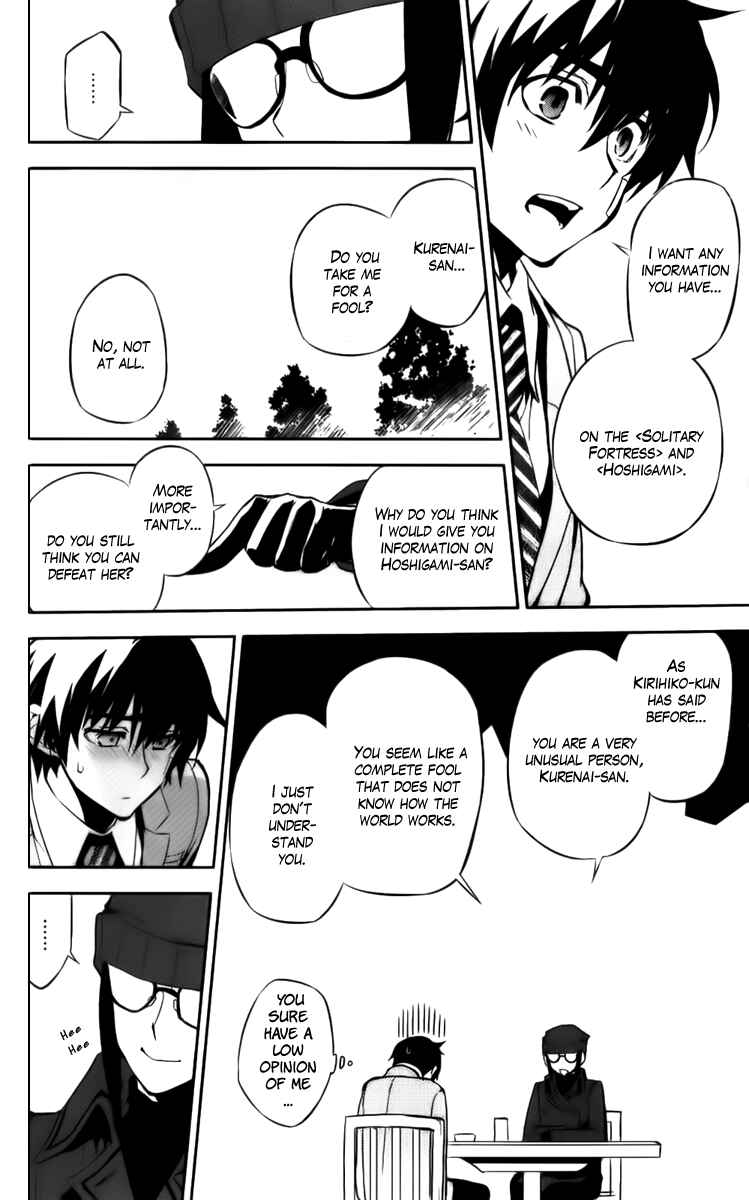 Page 27 Chapter 49 Kure-nai
