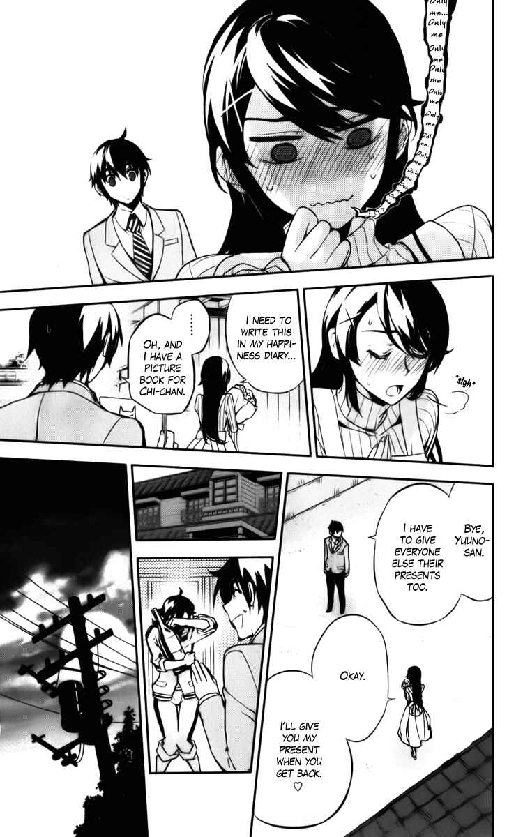 Page 32 Chapter 49 Kure-nai