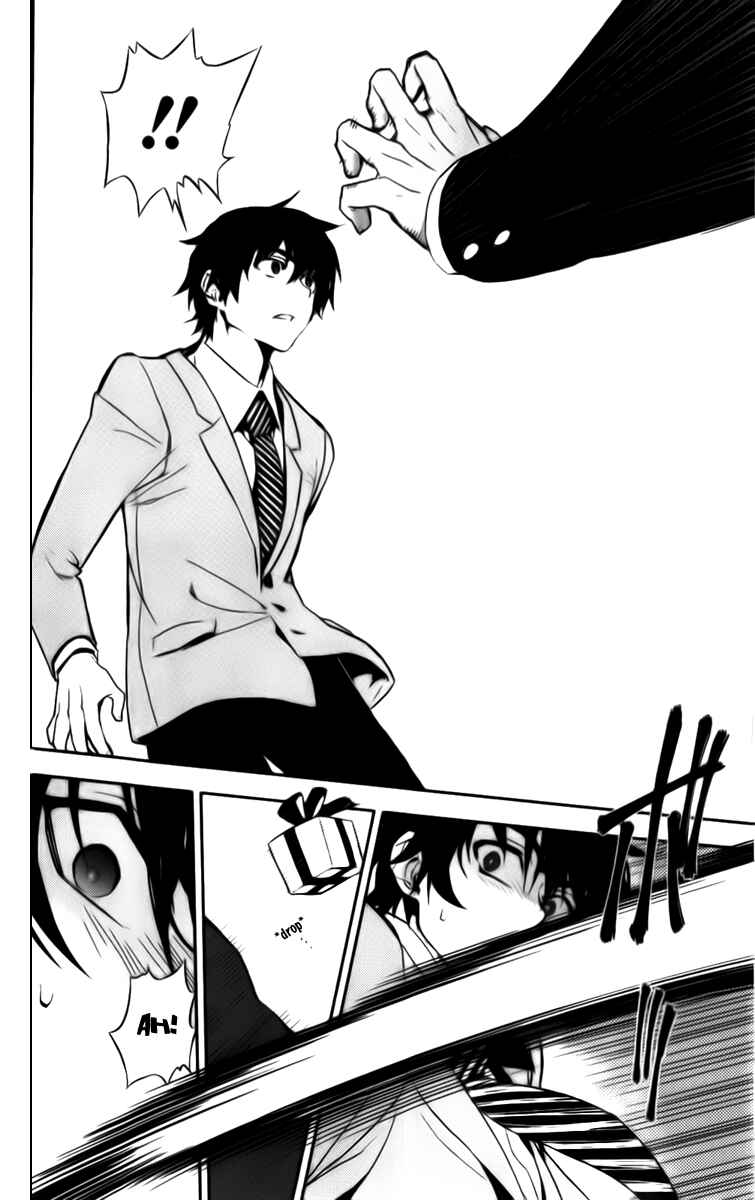 Page 35 Chapter 49 Kure-nai