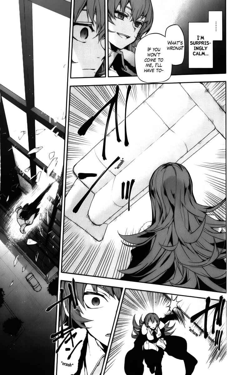 Page 4 Chapter 49 Kure-nai