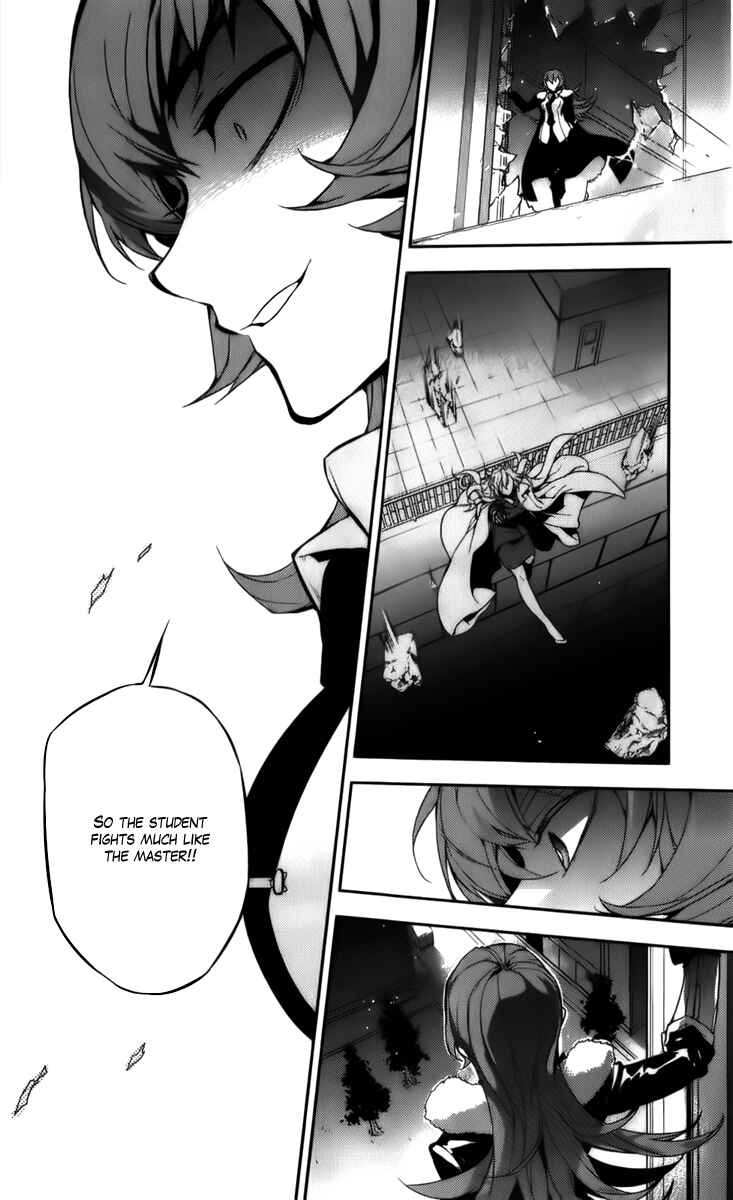 Page 5 Chapter 49 Kure-nai