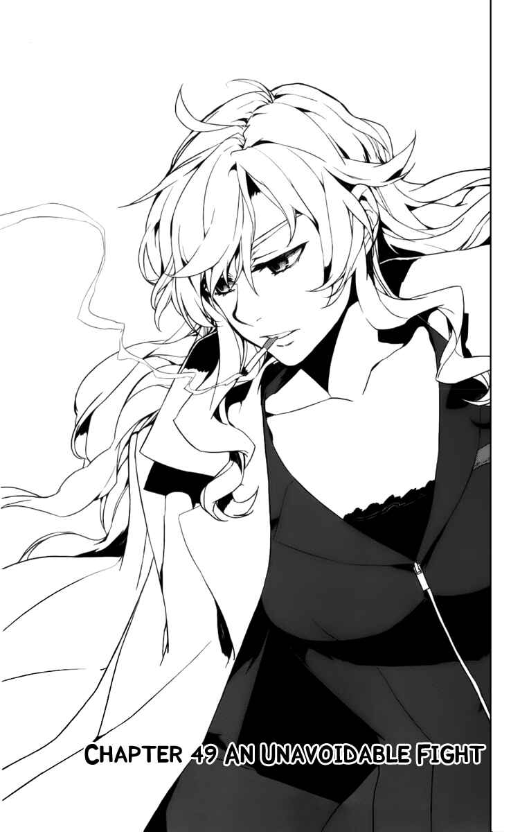 Page 6 Chapter 49 Kure-nai