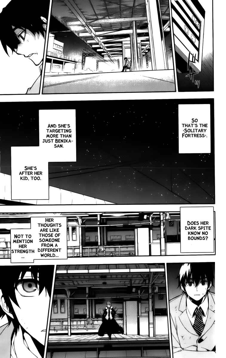 Page 8 Chapter 49 Kure-nai