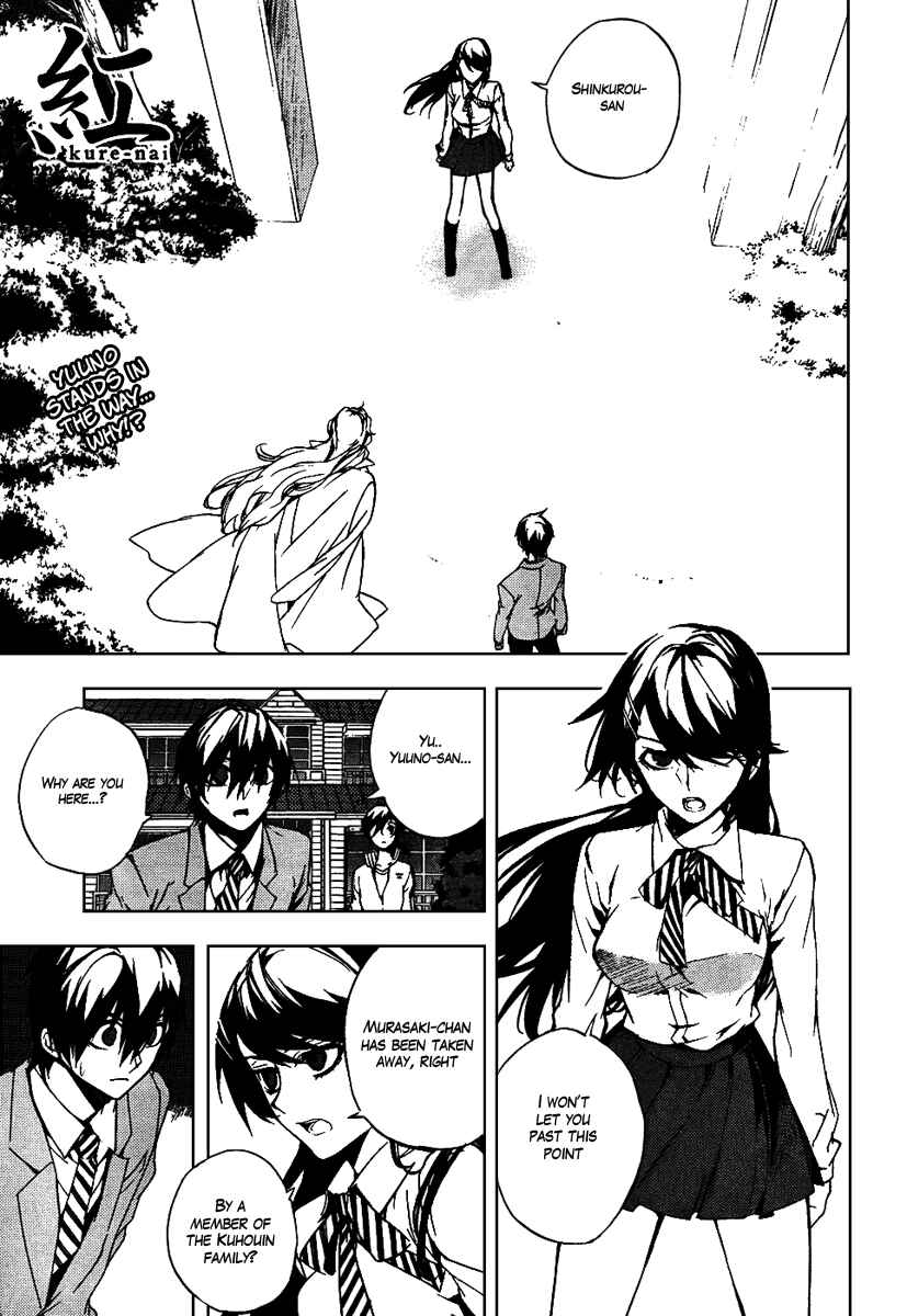 Page 1 Chapter 15 Kure-nai