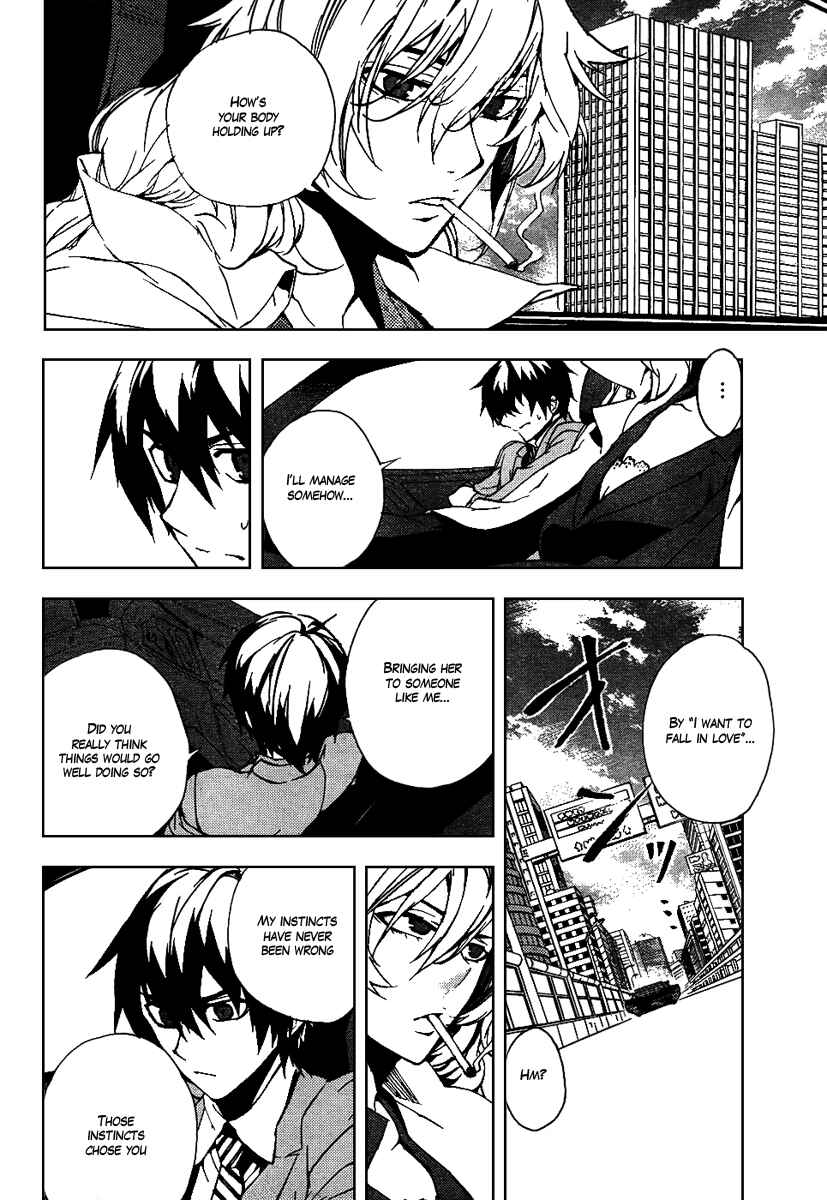 Page 10 Chapter 15 Kure-nai
