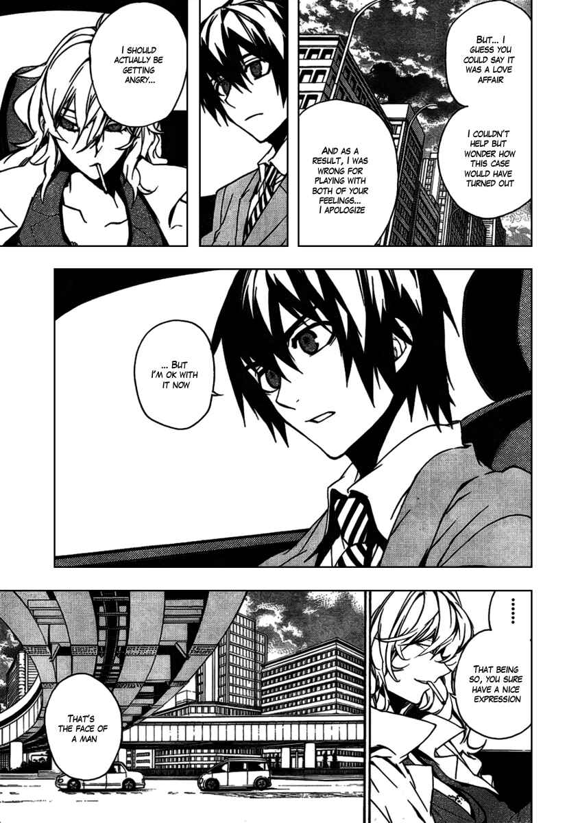 Page 11 Chapter 15 Kure-nai