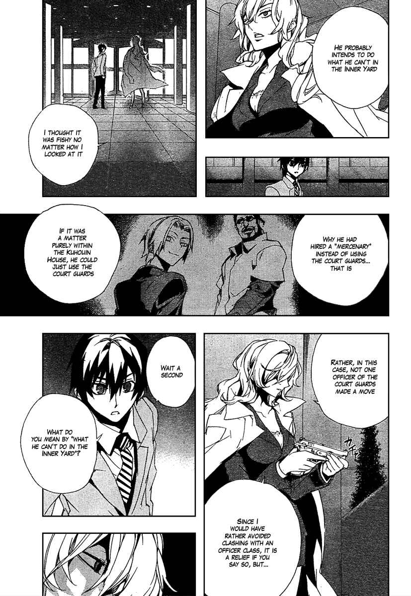 Page 13 Chapter 15 Kure-nai
